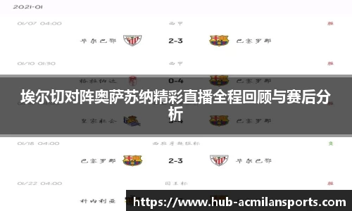 米兰体育首页